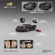 CM 1: 64 Pagani Pagani Utopia Utopia Supercar Alloy Car Model