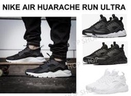 NIKE AIR HUARACHE RUN ULTRA 黑白 全黑 運動鞋 黑魂 慢跑鞋 黑武士 休閒鞋 襪套 男鞋女鞋