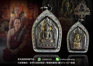 龍婆趁乃2561年無頭虎坤平•背後無頭虎第一形態