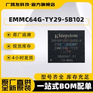 EMMC64G-TY29-5B102 64GB pakej Kingston eMMC FBGA153 cip memori kilat