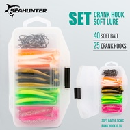 [OFFICIAL] SEAHUNTER Umpan Soft Lure 1 Set Box Kotak umpan pancing 66 buah 6.5CM/1.8G umpan air asin