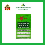 Eagle Medicated Oil 24ml 12ml 6ml 3ml Minyak Angin Cap Lang PPO