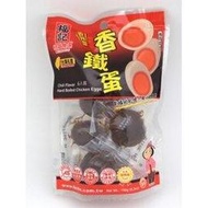 【香鐵蛋-香辣大顆】華品貢丸台北捷運中山站2現貨可買↘限定899免運！新竹福源花生醬中秋