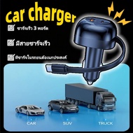 Car Charger 85W With Built-In Cable Dual Port + PD Fast Charging Suitable For iPhone iPad Xiaomi And