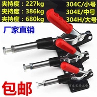 Quick Clamp Presser Quick Clamp Fixture Push-Pull Type Woodworking Press Plate Fixture Fixing Tool C