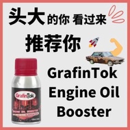 ( 3 types) Grafin For Car or Motorcycle Grafin Tok Engine Oil Booster 120ml 省油 更平稳 有力 安静 减少摩擦和温度