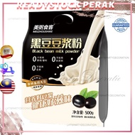 美粥食客 500g 黑豆豆浆粉 Black Bean Soymilk Powder 营养早餐 Low Fat