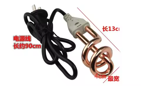 Metal Electric 250V 6A 600W Immersion Heater Heating Element Black Copper Tone 2 Pins Plug