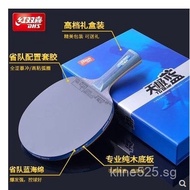 DHS Table Tennis Bat ，Professional Star Level High Elastic Sponge Single Bat Penhold Shakehand Grip 