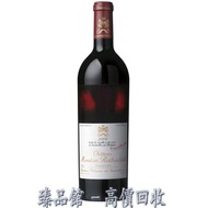 【臻品馆】全港澳最高價 實體門市 免費上門 2009年木桐正牌-Chateau Mouton Rothschild 2009 紅酒 Romanee-Conti 罗曼尼·康帝 拉菲 Lafite 拉圖L