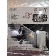 MTV CD+DVD KARAOKE 陈煕傑