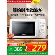 Galanz Microwave Oven, 17L Compact Mini Mechanical Turntable, Multi-Functional Kitchen & Bathroom In