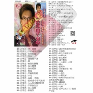 Usb Pendrive 庄学忠 V.3 专辑 歌曲 老歌 Song Music Mp3 a843 D4