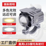 signal light blinker flasher signal light signal light motorcycle Motorcycle Ready Stocklight Highli