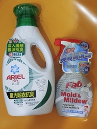 ARIEL 超濃縮抗菌洗衣液 
+
快潔(Fab)速效除霉漂潔泡沫
=
$49/兩樽