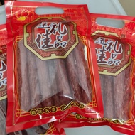 Pork Lap Cheong 4pair 1pack Lapcheong 进口精装腊肠4对装8条 送礼精装腊肠 猪肉腊肠