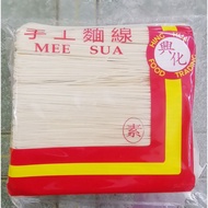 兴化 手工面线 HING HUA MEE SUA 1KG