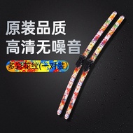 Glossy Color Wiper Boneless Wiper Durable Special Car Wiper Blade Wiper Blade Boneless Wiper20251115