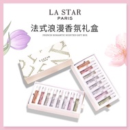 Welcome to Shop, Our Goods Are All Ready stock Like You Can Order LASTAR Nasser Perfume Gift Box 8 P