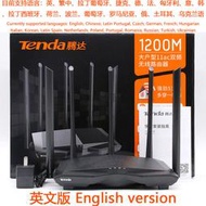 【現貨下殺】Tenda英文版騰達AC7雙頻1200M無線WIFI電信家用路由器批發Router