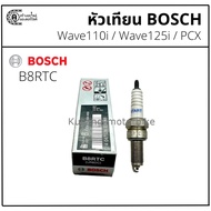 BOSCH Spark Plug Model B8RTC For Wave 110i/125i