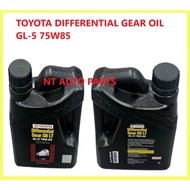TOYOTA DIFFERENTIAL GEAR OIL  GL-5 75W85 TOYOTA 75W85 1 LITRES