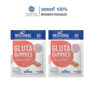 (ราคาพิเศษ เฉพาะ LIVE เจนนี่ ได้หมดถ้าสดชื่น) Bestural x DHC Collagen Gummy คอลลาเจนแบบเคี้ยว (40 เม