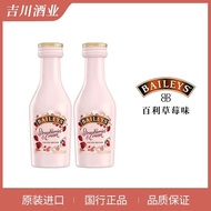 Baileys 50ml Preparation Alcohol Powerful Wine Irish Small Wine Version Shop Goods/Baileys/Baileys &