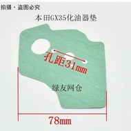 Honda GX35 Carburetor Pad Honda GX35 Power Accessories