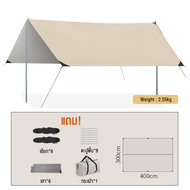 Chai-Yo Gear ฟลายชีทอเนกประสงค์ 3x3ม. 3x4ม. กันน้ำ กันแดด 100% | ผ้าหนา 1600D ทนทาน พร้อมเสาและถุงเก