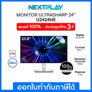 Monitor Dell UltraSharp U2424HE 24″ IPS 120Hz, FHD 16:9 เดลล์ จอมอนิเตอร์ 24นิ้ว รับประกัน 3ปี on-site