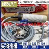 現貨全新正品 接近開關 EC3025PPAPL EC3025NPAPL-MS 傳感器全新
