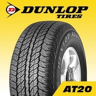 265/65 R17 GRANDTREK AT5 DUNLOP