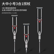 Crutches Fracture Armpit Telescopic Walking Stick Elderly Ankle Non-Slip Crutches Young Injured Children Double Crutches Walking Aids LKKE