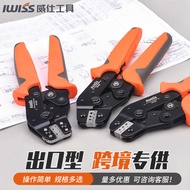 IWISS SN Crimping Pliers PH2.0/XH2.54/5557/4. 8 Dupont Terminal Cold Crimping Pliers