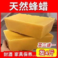 Bees Beeswax Bees Attracting Bees Pure Natural Beeswax Soil Beeswax Wood Polishing Beeswax Block Bee