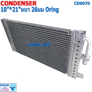 แผงแอร์ 10x21 นิ้ว หนา 26มม พาราเรล CD0070 Condenser 10"*21" 26mm 10*21 ใส่กับรถ ไมตี๊เอ๊ก Mighty-x
