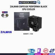 ZALMAN CNPS10X PERFORMA BLACK CPU COOLER/ประกัน 2 Years