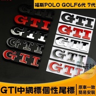 VW Volkswagen POLO 6th Generation 7th Generation GOLF GTI Car Logo Water Tank Shield Logo China Net 