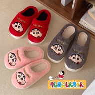 XIXITIAO Cotton Slippers Men Women Confinement Shoes Indoor Home Warm Plush Cute Crayon Shin-Chan So