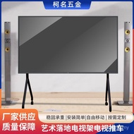 Wholesale Art TV Stand Floor-standing TV Stand Monitor 55-120 Inch Floor-standing Mobile TV Cart