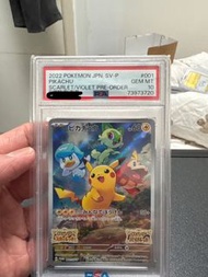 PSA 10 比卡超