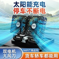 Truck Multi-Use Solar Car Fan Small Car Van Fan
