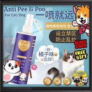 【Anti-Pee Dog Spray】Anti-Dog Urine Potty Spray 150ml