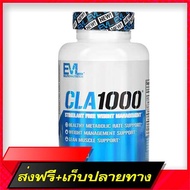 Delivery Free EVLUTION NUTRITION CLA1000 Weight Management 90 SOFTGELS