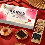 Bird's Nest Ejiao Cake Instant Bird's Nest Ejiao Cake Ejiao Cake Eastern Bird's Nest Ejiao Cake Bird