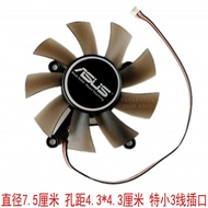 Asus Ice Blade ENGT240 GT250 GTX650 EAH5750 EN9800GT 750Ti Graphics Fan