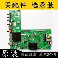 Original Haixin 43E2F 43V1F-R TV Motherboard TPD.MT9255T.PB707 Screen HD425Y1F61