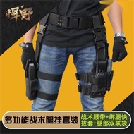 Multifunctional Combined Leg Holster Military Fan Tactical Leg Bag Male Special Forces Leg Holster O