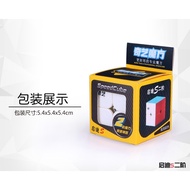 Cube 2x2 Qiyi Qidi magic cube Original Cube Puzzle Card